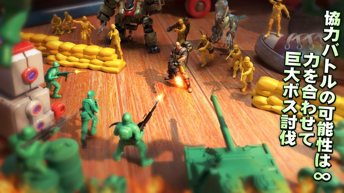 アーミーメン・ストライク－Army Men Strike PC版