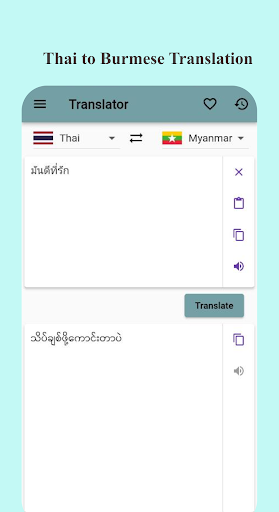 Thai Myanmar Translator PC