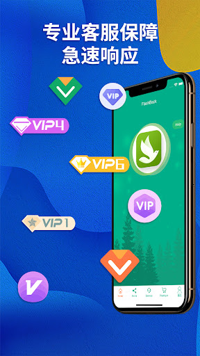 FlashBack归燕—海外华人回国VPN，海外党必备神器 PC
