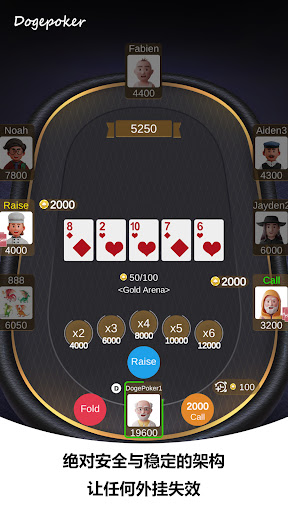 PokerPass德州扑克