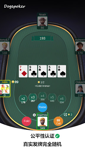 PokerPass德州扑克