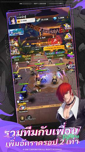 KOF: Legend PC