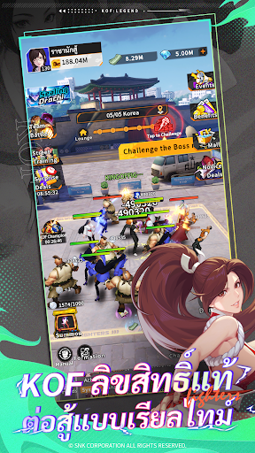 KOF: Legend PC