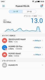 Huawei HiLink (Mobile WiFi)