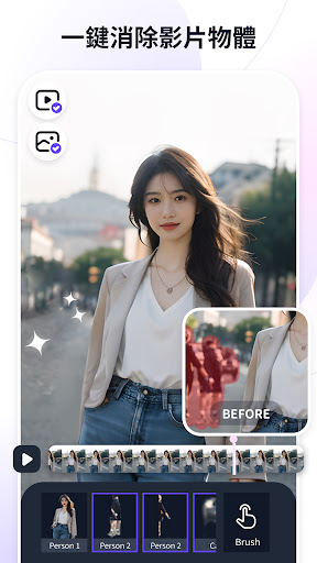影片消除筆：AI魔法消除雜物去字幕，一鍵去水印助手電腦版