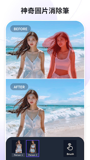 影片消除筆：AI魔法消除雜物去字幕，一鍵去水印助手電腦版