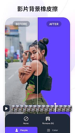 影片消除筆：AI魔法消除雜物去字幕，一鍵去水印助手電腦版
