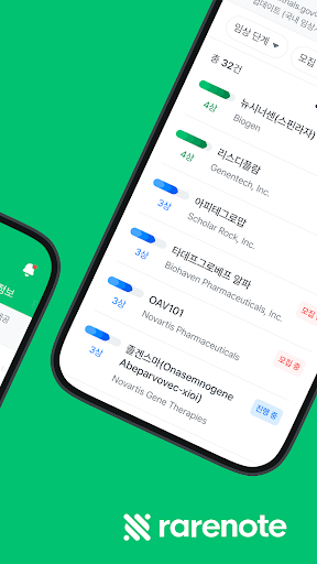 레어노트 - 암·희귀질환 정보 PC