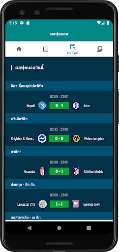 ดูบอลสด - RakhoiTV PC