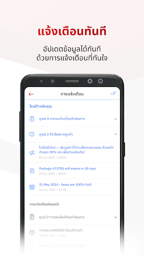 Hungry Hub Partner Portal App PC