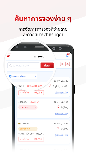 Hungry Hub Partner Portal App PC