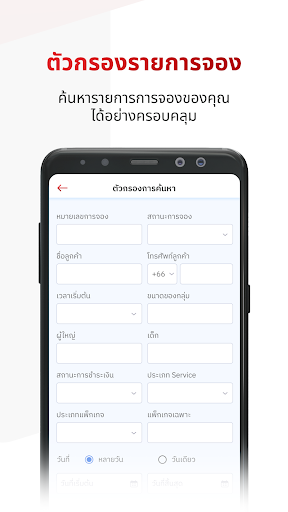 Hungry Hub Partner Portal App PC
