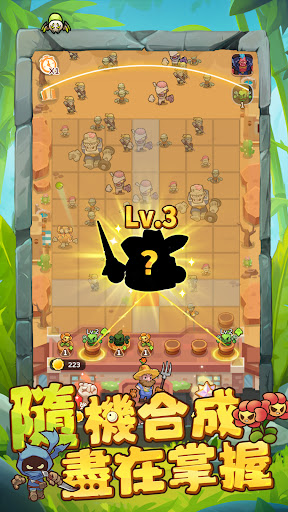 呷飽未？殭殭醬電腦版