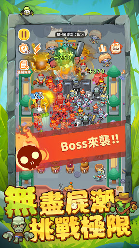 呷飽未？殭殭醬電腦版