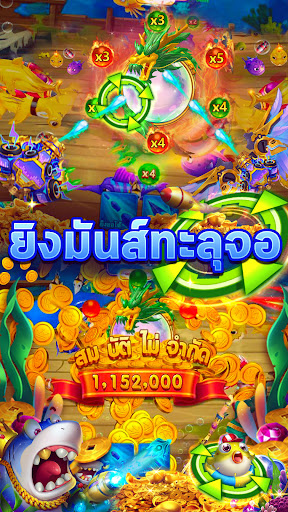 รอยัล คาสิโน - Royal Casino
