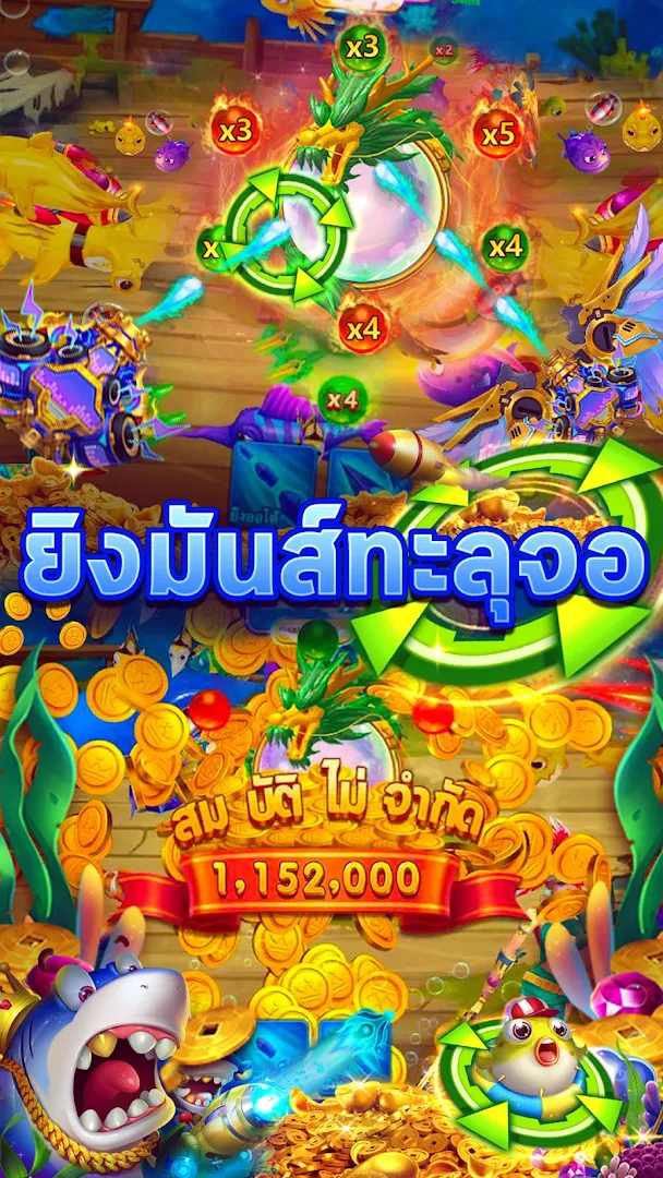 รอยัล คาสิโน - Royal Casino PC