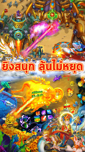 Royal Game - รอยัล รวมเกม电脑版