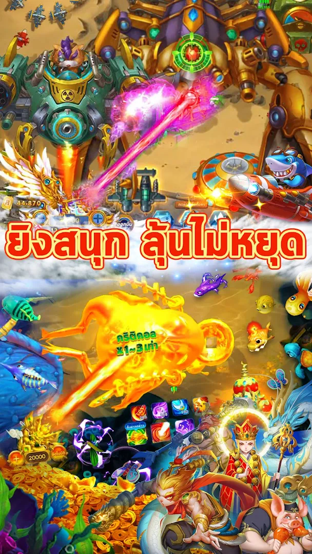 รอยัล คาสิโน - Royal Casino PC