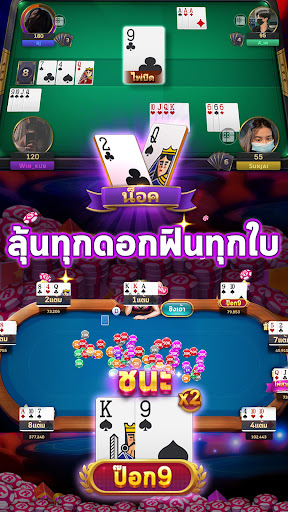 Royal Game - รอยัล รวมเกม电脑版