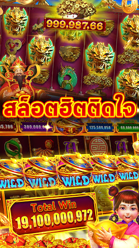 รอยัล คาสิโน - Royal Casino