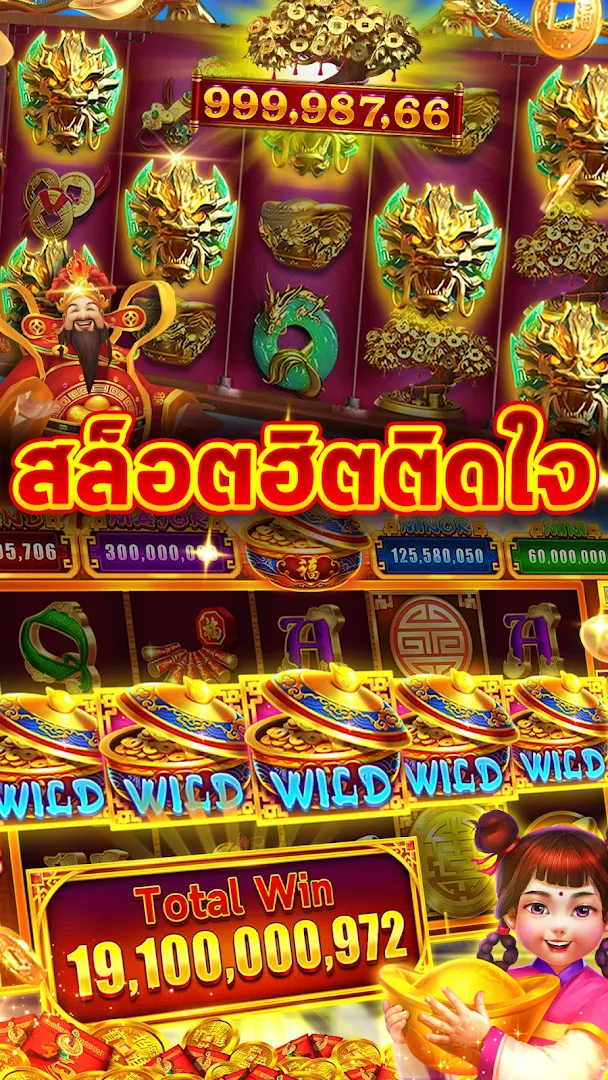 รอยัล คาสิโน - Royal Casino PC