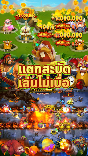 รอยัล คาสิโน - Royal Casino
