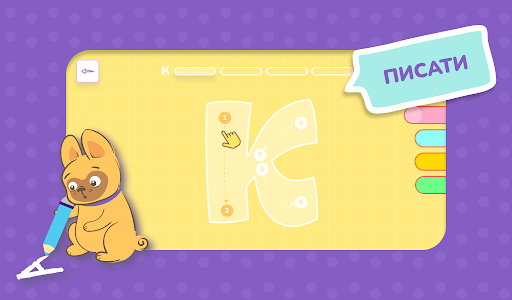 АБВляндія - 33 літери алфавіту پی سی