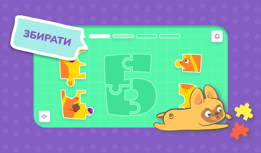 АБВляндія - 33 літери алфавіту پی سی