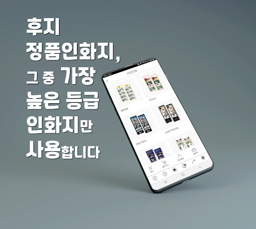 몬스터북 - 포토북, 사진인화 전문 브랜드 PC