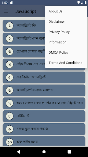 JavaScript শিখুন বাংলায় PC
