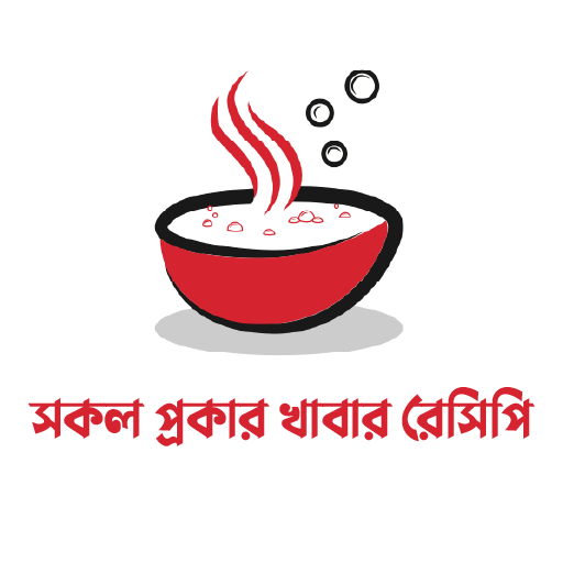 সকল ধরনের খাবারের রেসিপি পিসি