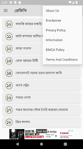 সকল ধরনের খাবারের রেসিপি পিসি