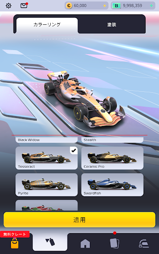 F1 Manager PC版