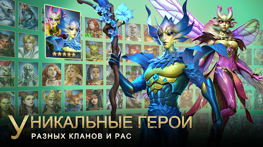 Bloodline: Heroes of Lithas