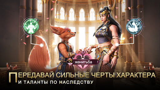 Bloodline: Heroes of Lithas