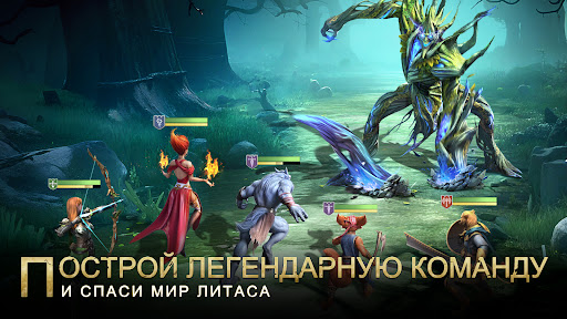 Bloodline: Heroes of Lithas
