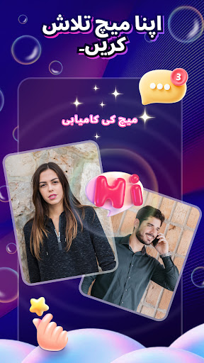Timo - حقیقی دوست بنائیں