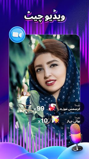Timo - حقیقی دوست بنائیں