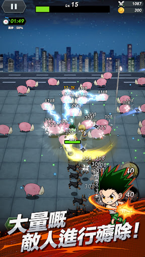 HUNTER×HUNTER NEN×SURVIVOR電腦版