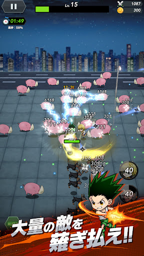 HUNTER×HUNTER NEN×SURVIVOR