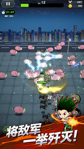 HUNTER×HUNTER NEN×SURVIVOR电脑版