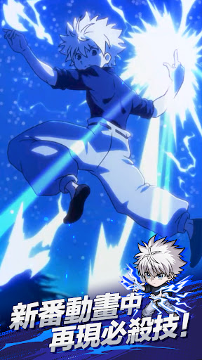 HUNTER×HUNTER NEN×SURVIVOR電腦版