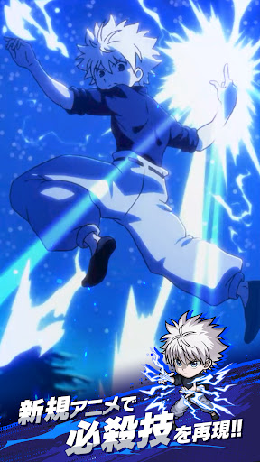 HUNTER×HUNTER NEN×SURVIVOR