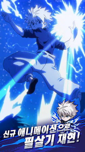 HUNTER×HUNTER NEN×SURVIVOR PC