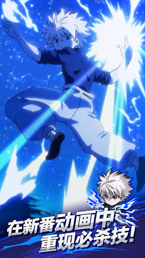 HUNTER×HUNTER NEN×SURVIVOR电脑版