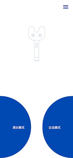 NewJeans Official Light Stick