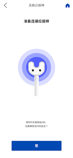 NewJeans Official Light Stick