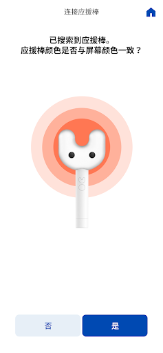 NewJeans Official Light Stick