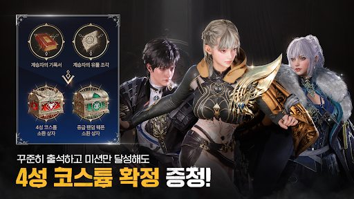 아키텍트: 랜드 오브 엑자일 PC