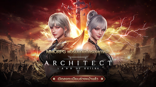 Architect: Land of Exiles PC